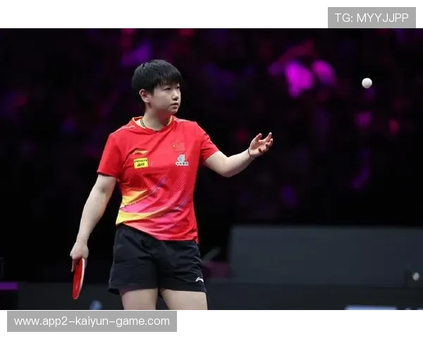 孙颖莎表现持续稳定，关键分处理更显成熟