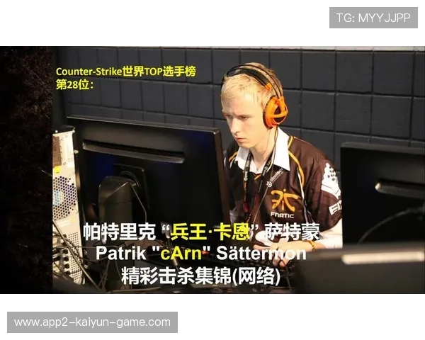 电竞选手击杀集锦视频引爆社交平台，电竞选手击杀集锦视频引爆社交平台是真的吗