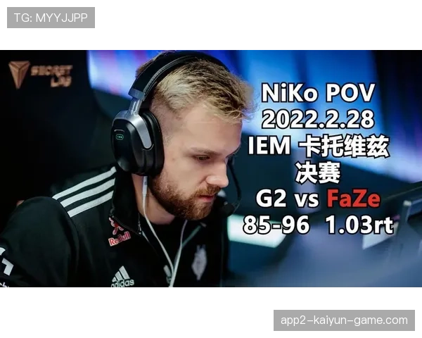 NiKo又一次倒在决赛舞台（54 ）